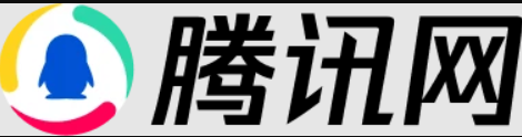腾讯网