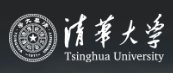 清华大学