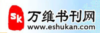 万维书刊网